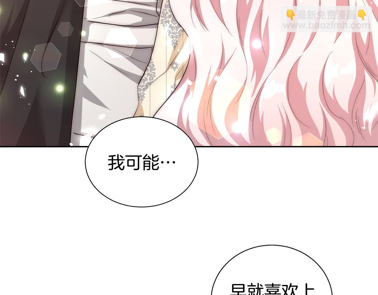 第51话 黄昏庆典25