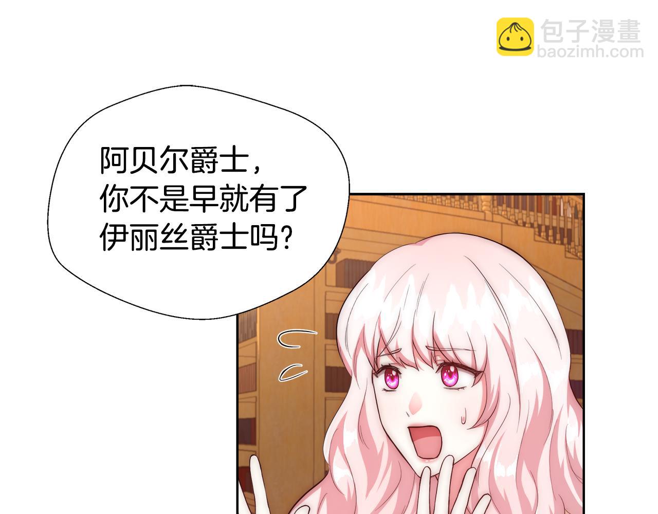 第51话 黄昏庆典30