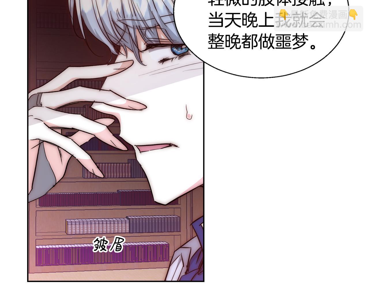 第51话 黄昏庆典32