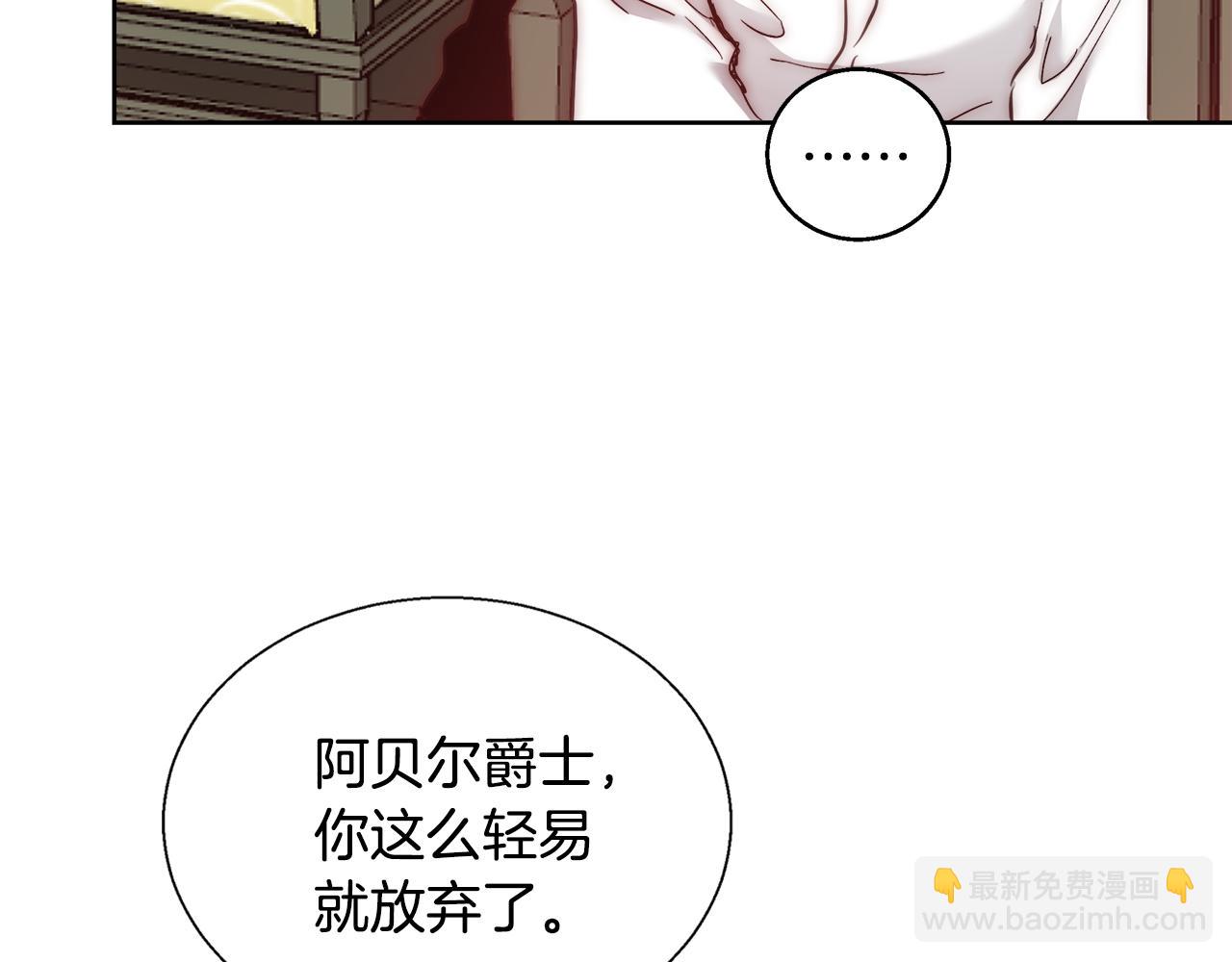 第51话 黄昏庆典39