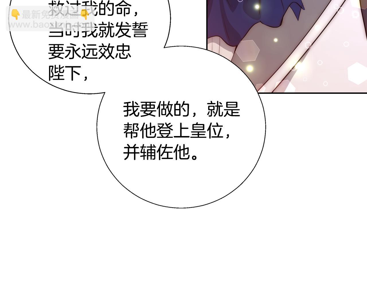 第51话 黄昏庆典42