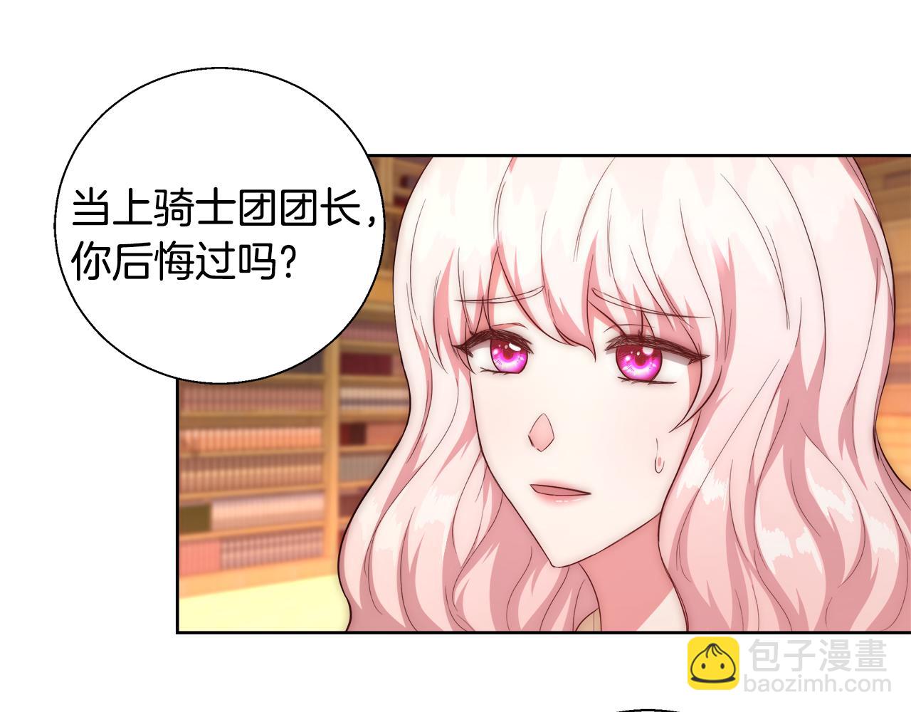 第51话 黄昏庆典45