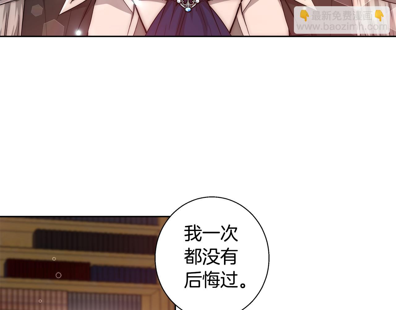 第51话 黄昏庆典51