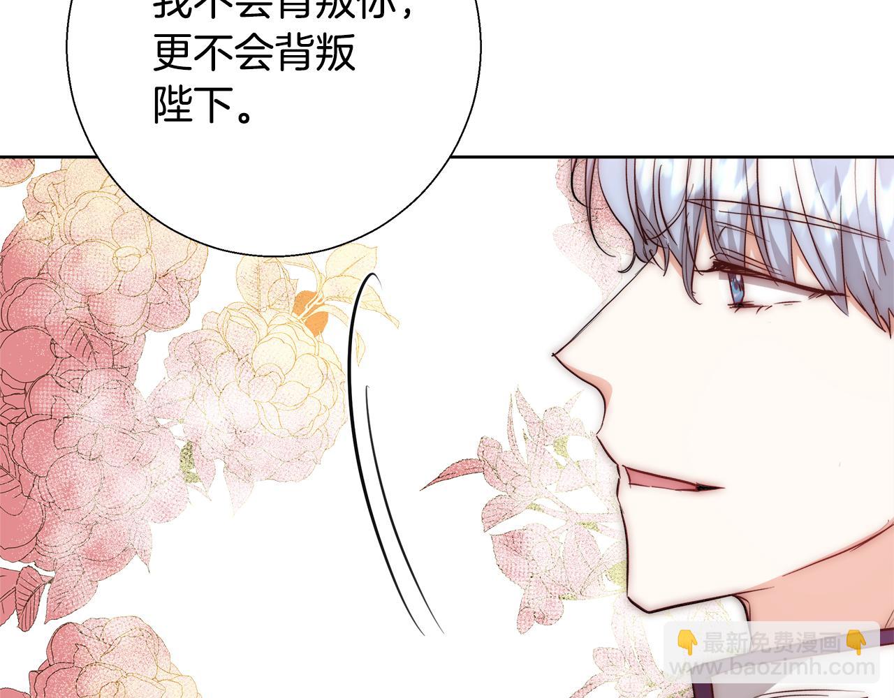 第51话 黄昏庆典57