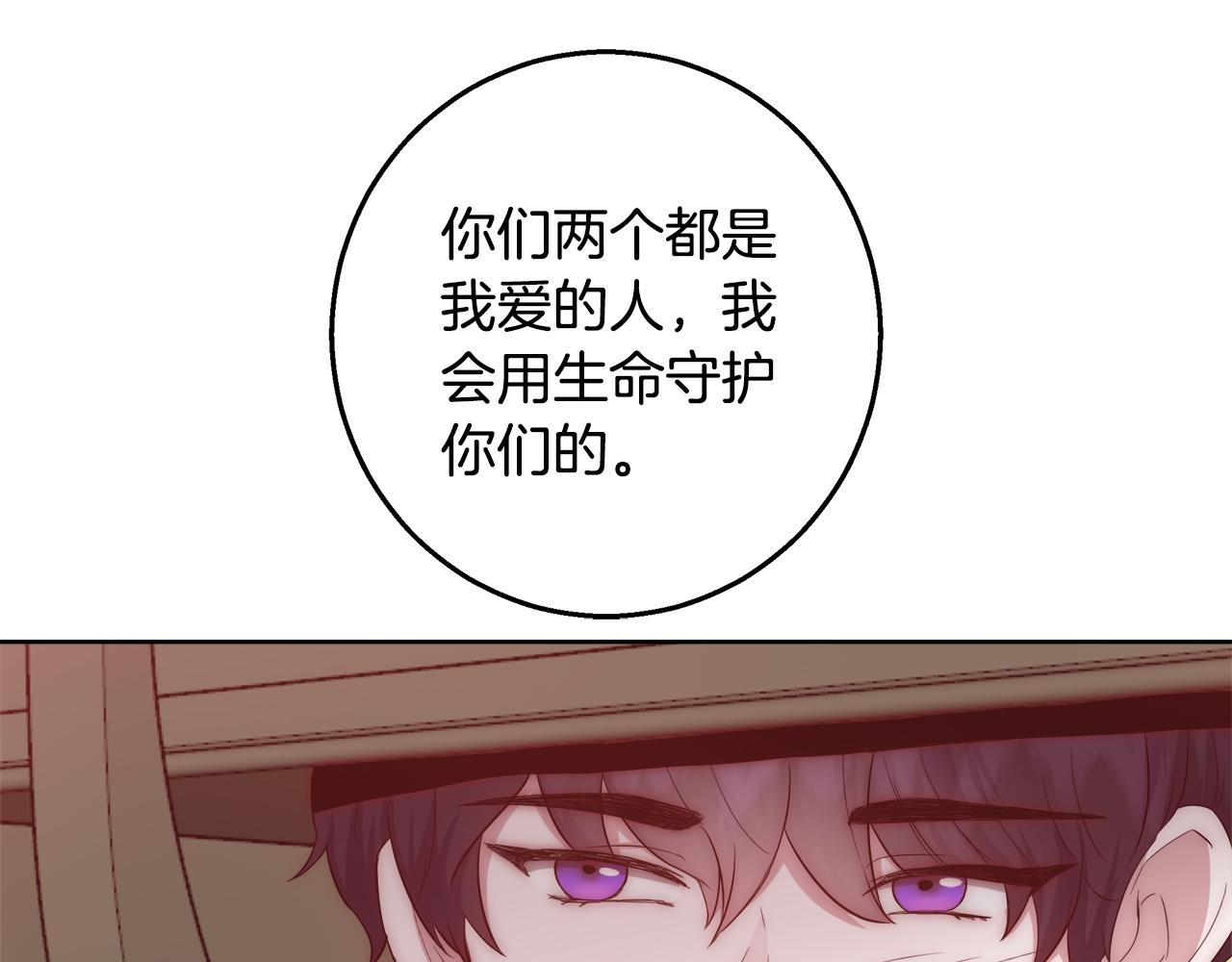 第51话 黄昏庆典59