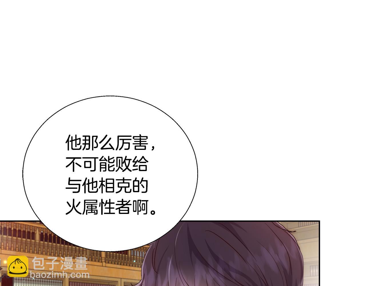 第51话 黄昏庆典6