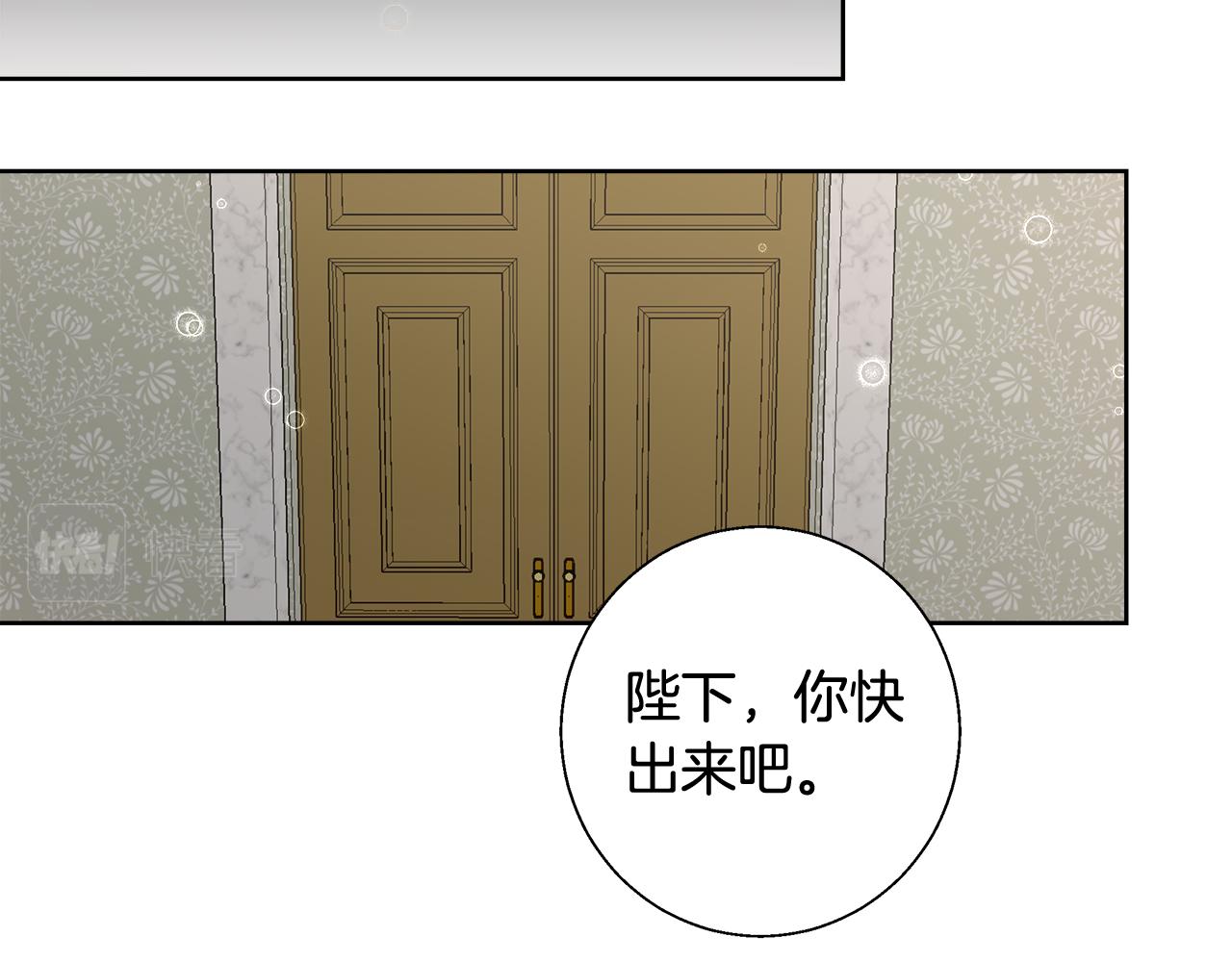 第51话 黄昏庆典63