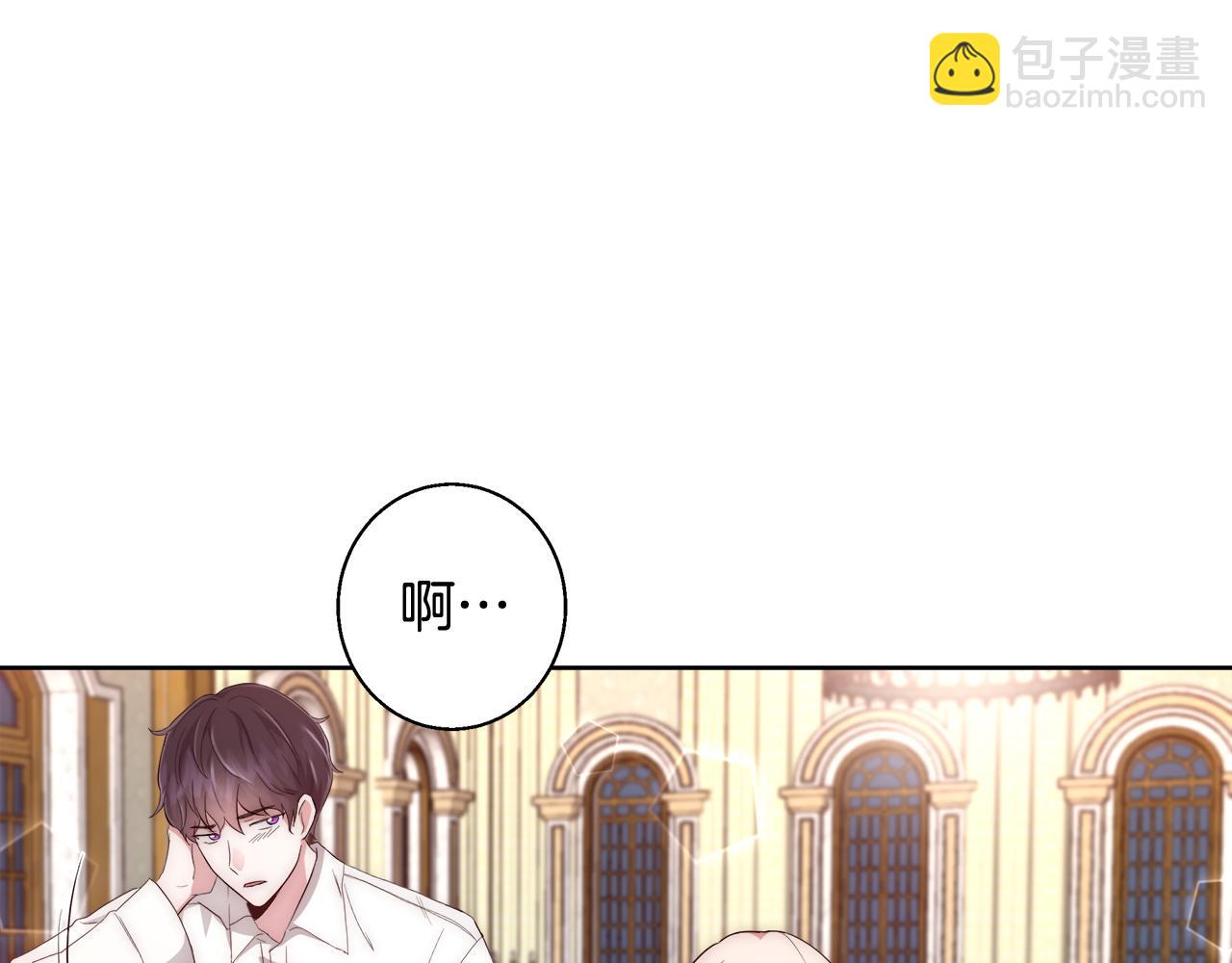 第51话 黄昏庆典64