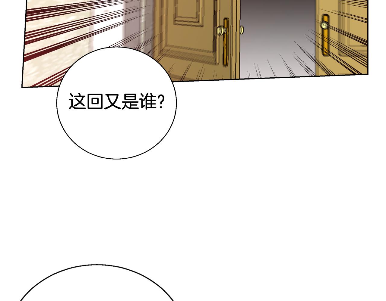 第51话 黄昏庆典67