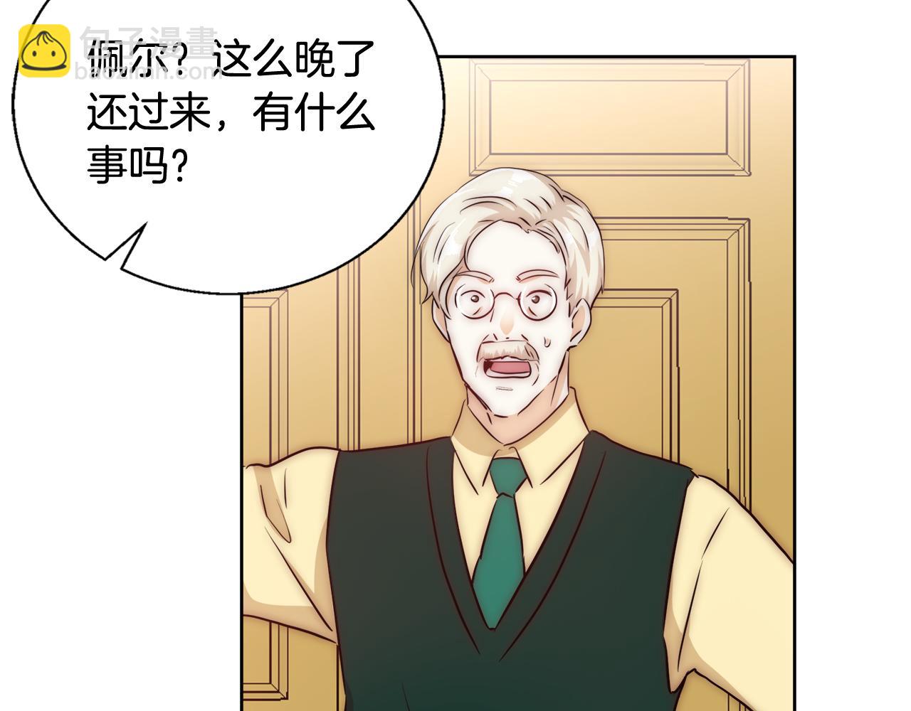 第51话 黄昏庆典68