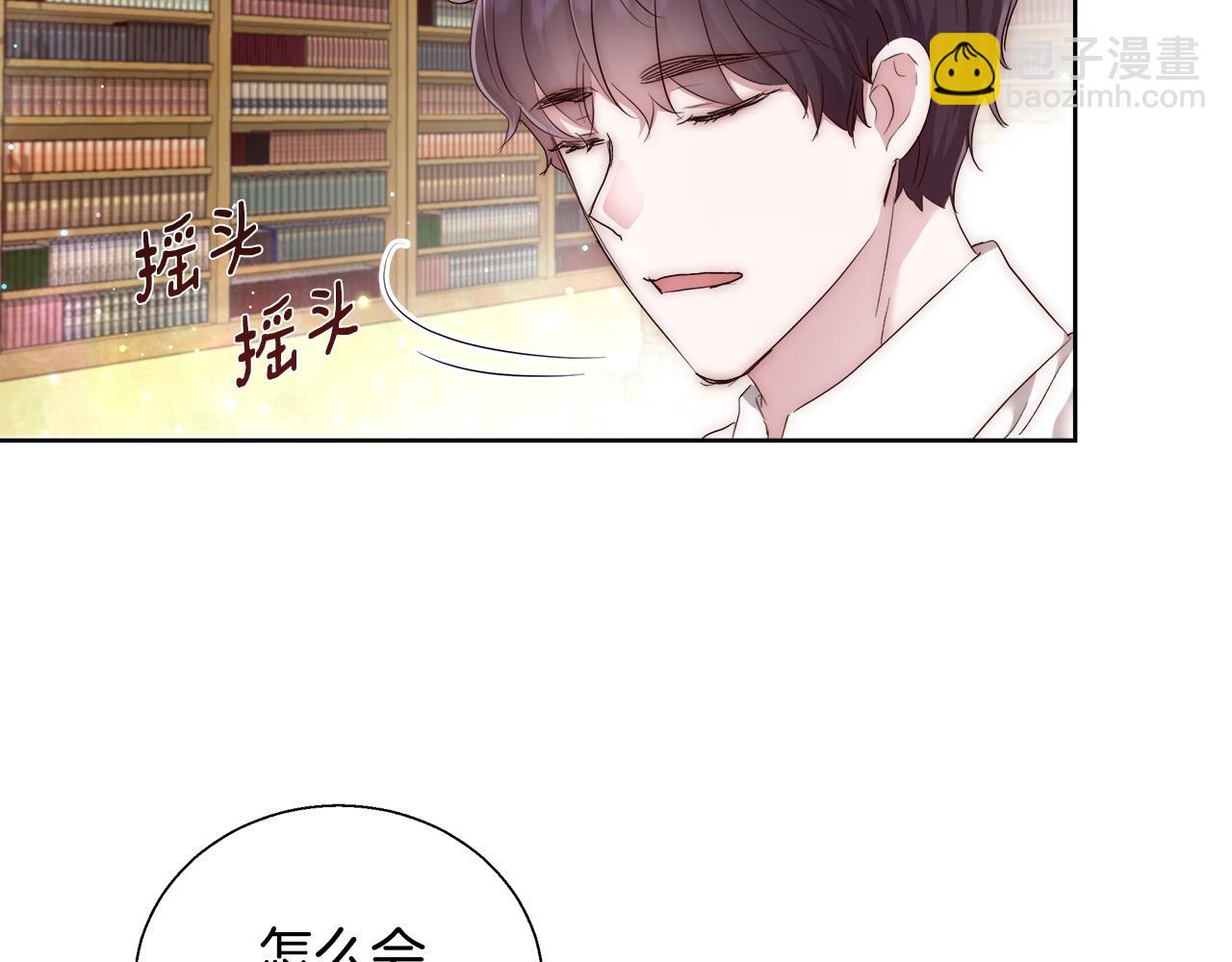 第51话 黄昏庆典7
