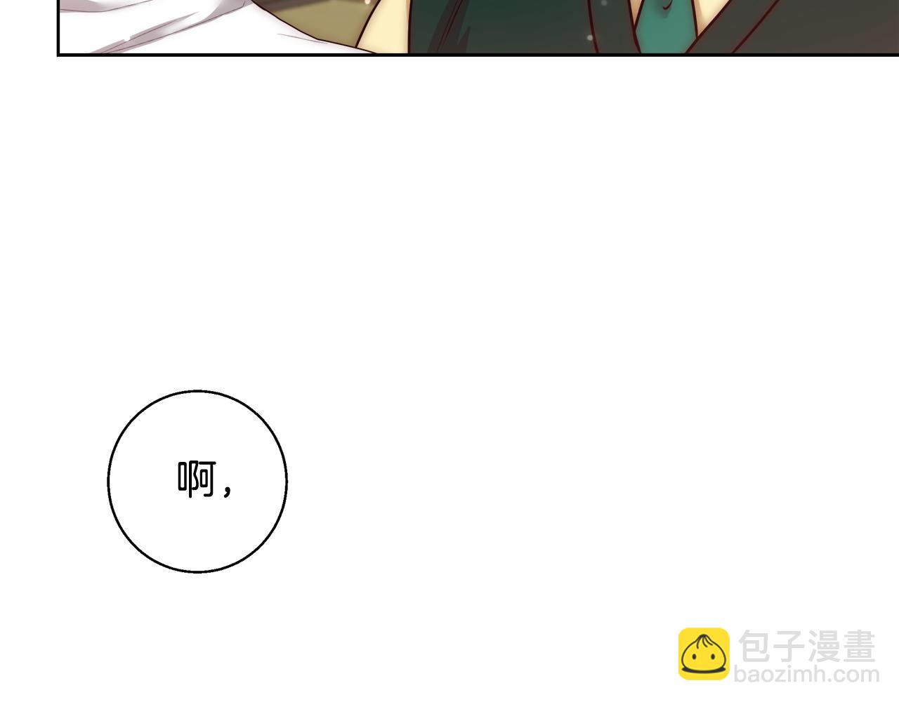 第51话 黄昏庆典73