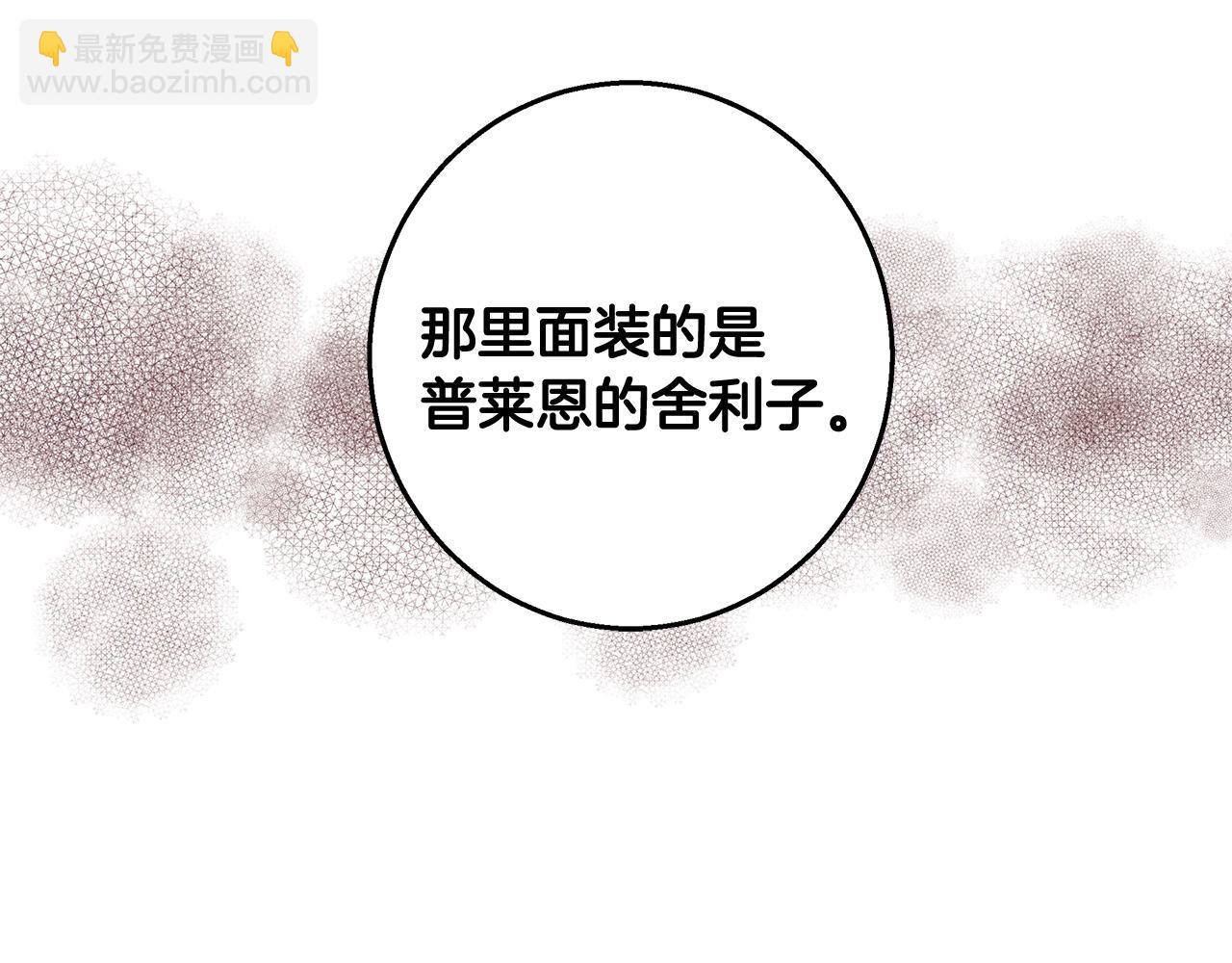 第51话 黄昏庆典74
