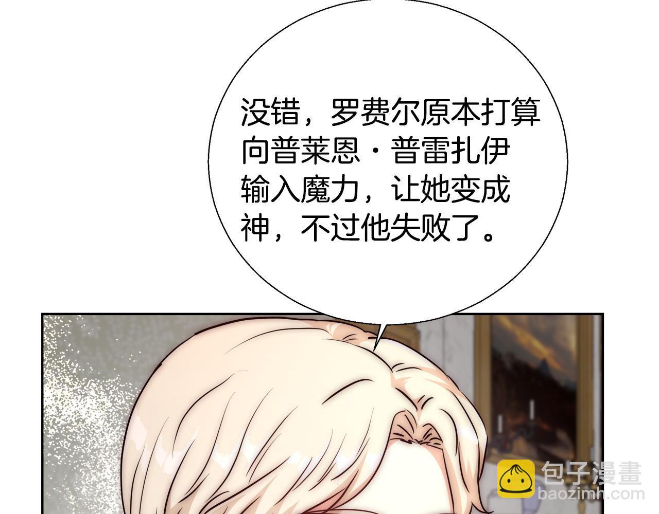 第51话 黄昏庆典78