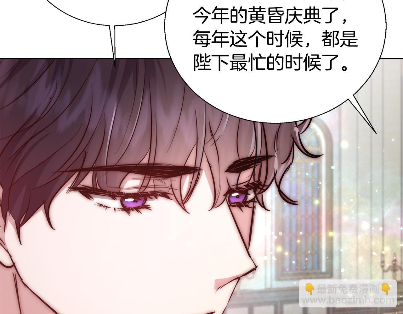 第51话 黄昏庆典85