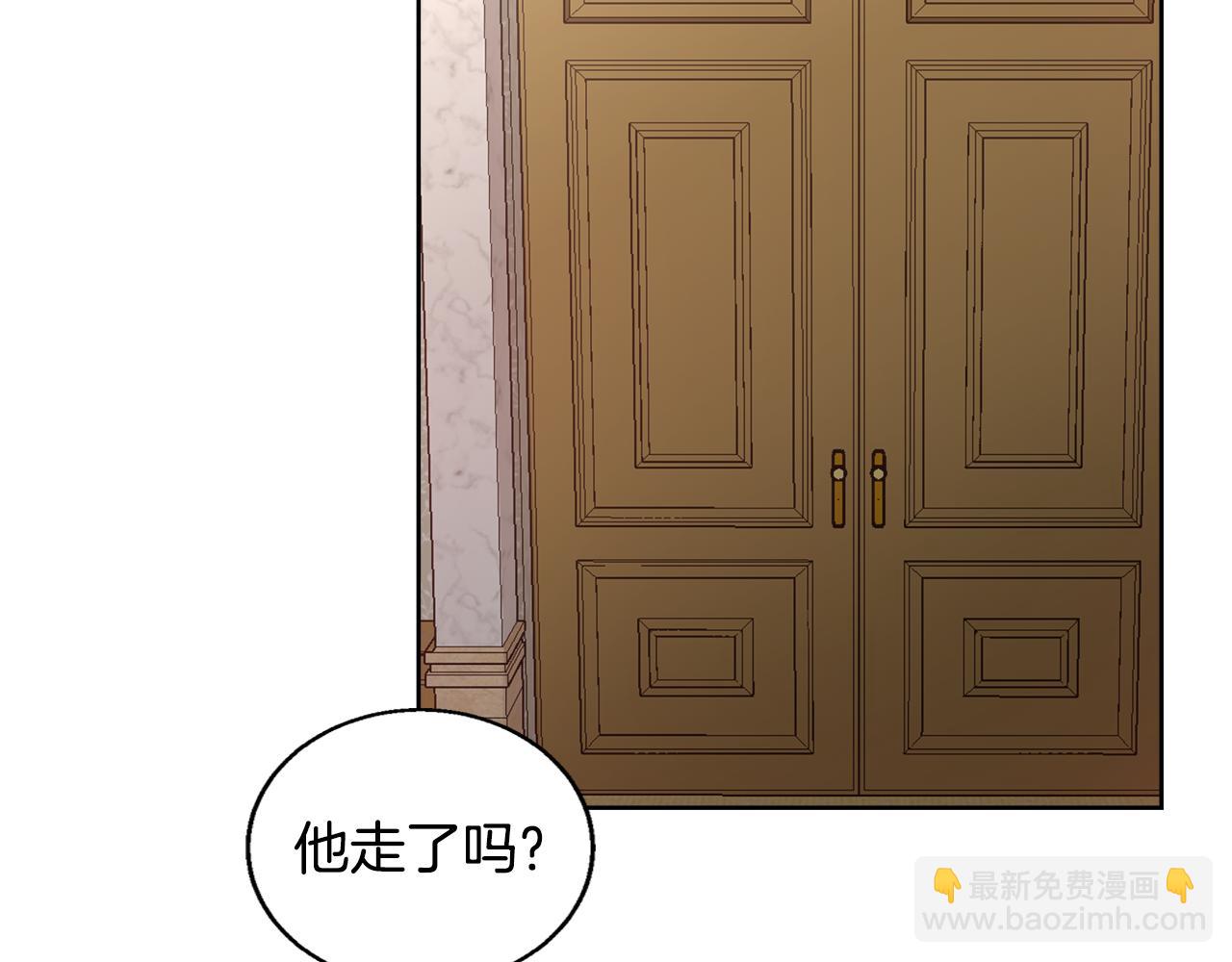 第51话 黄昏庆典91