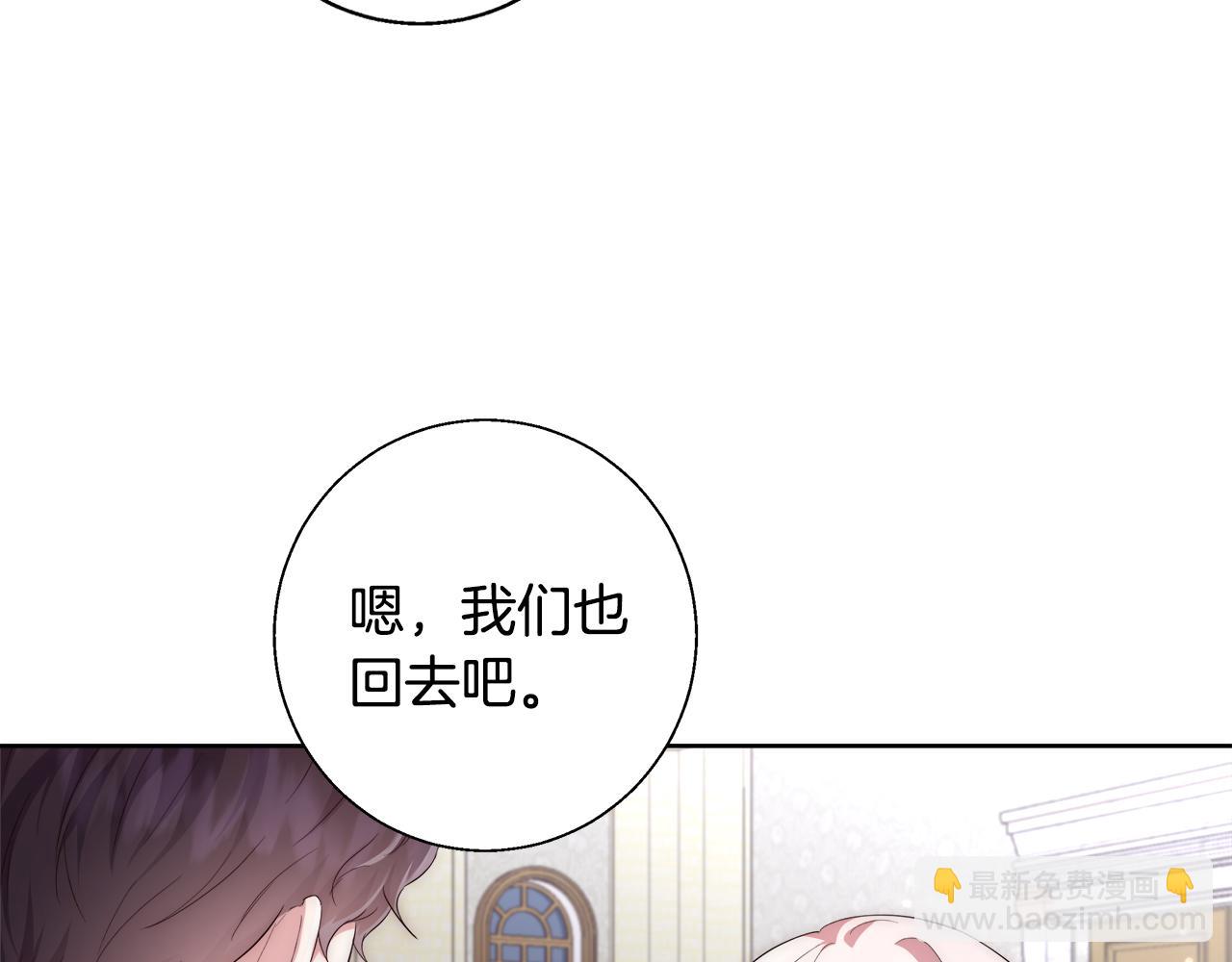 第51话 黄昏庆典92