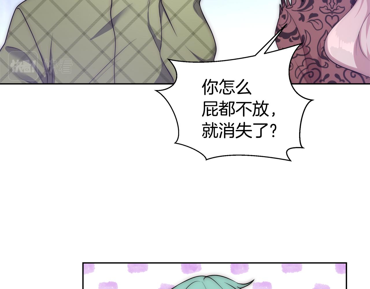 第52话 科米的身份（1）104