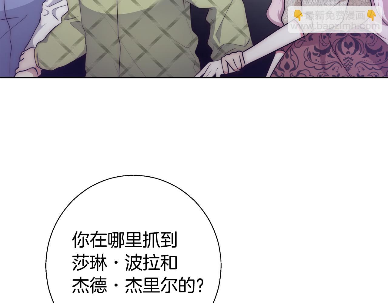 第52话 科米的身份（1）108