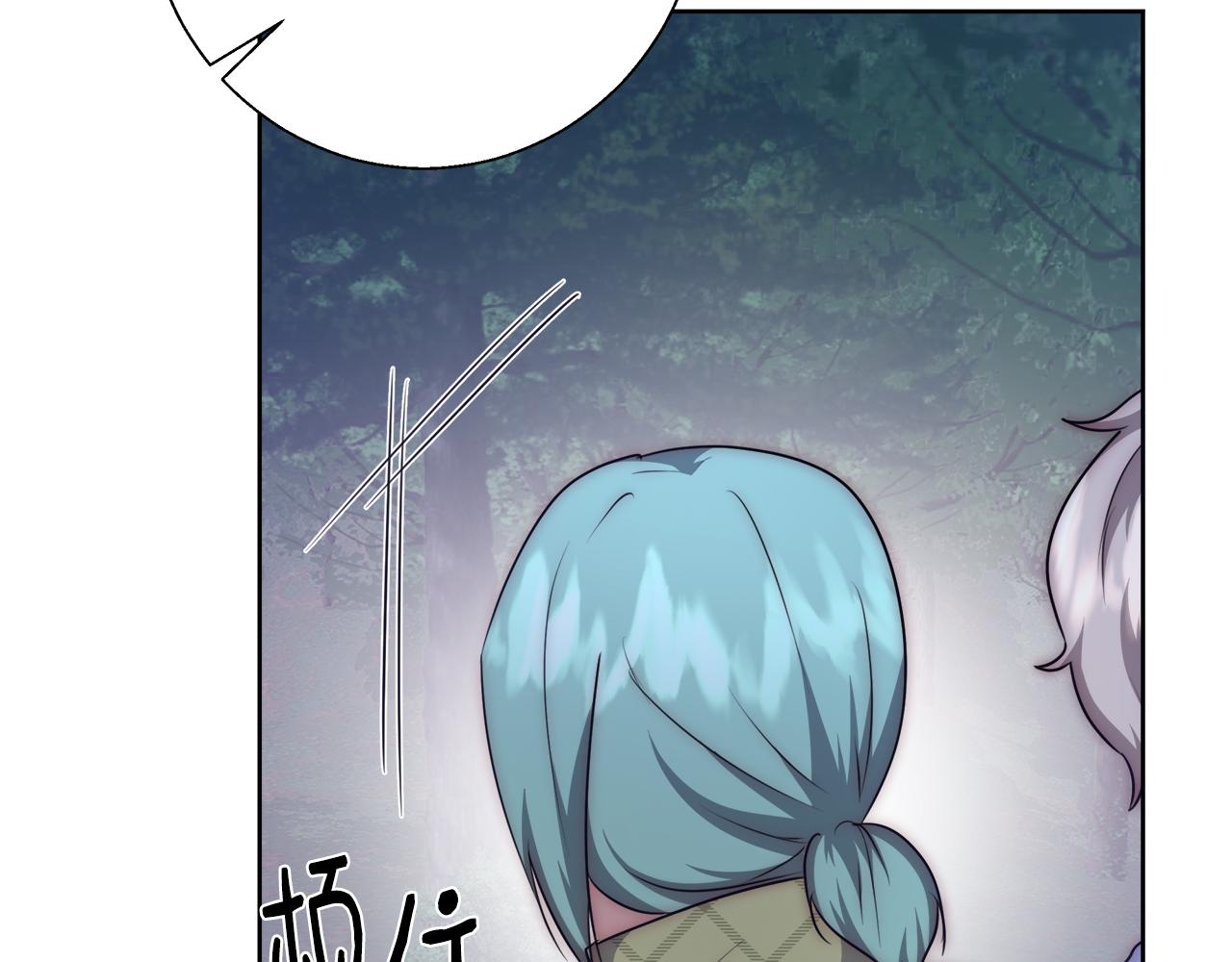 第52话 科米的身份（1）109