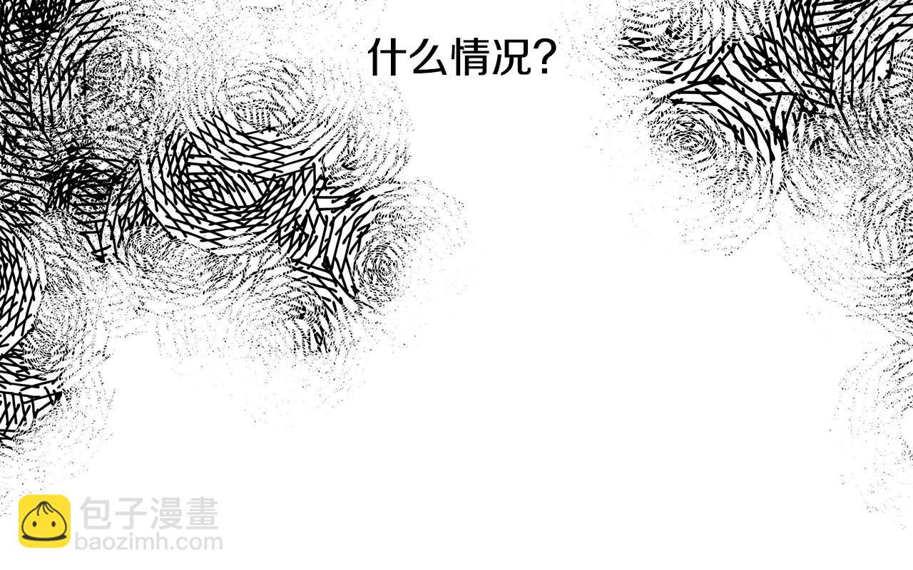 第52话 科米的身份（1）119