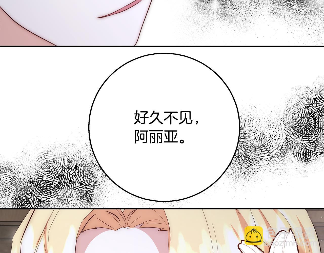 第52话 科米的身份（1）143