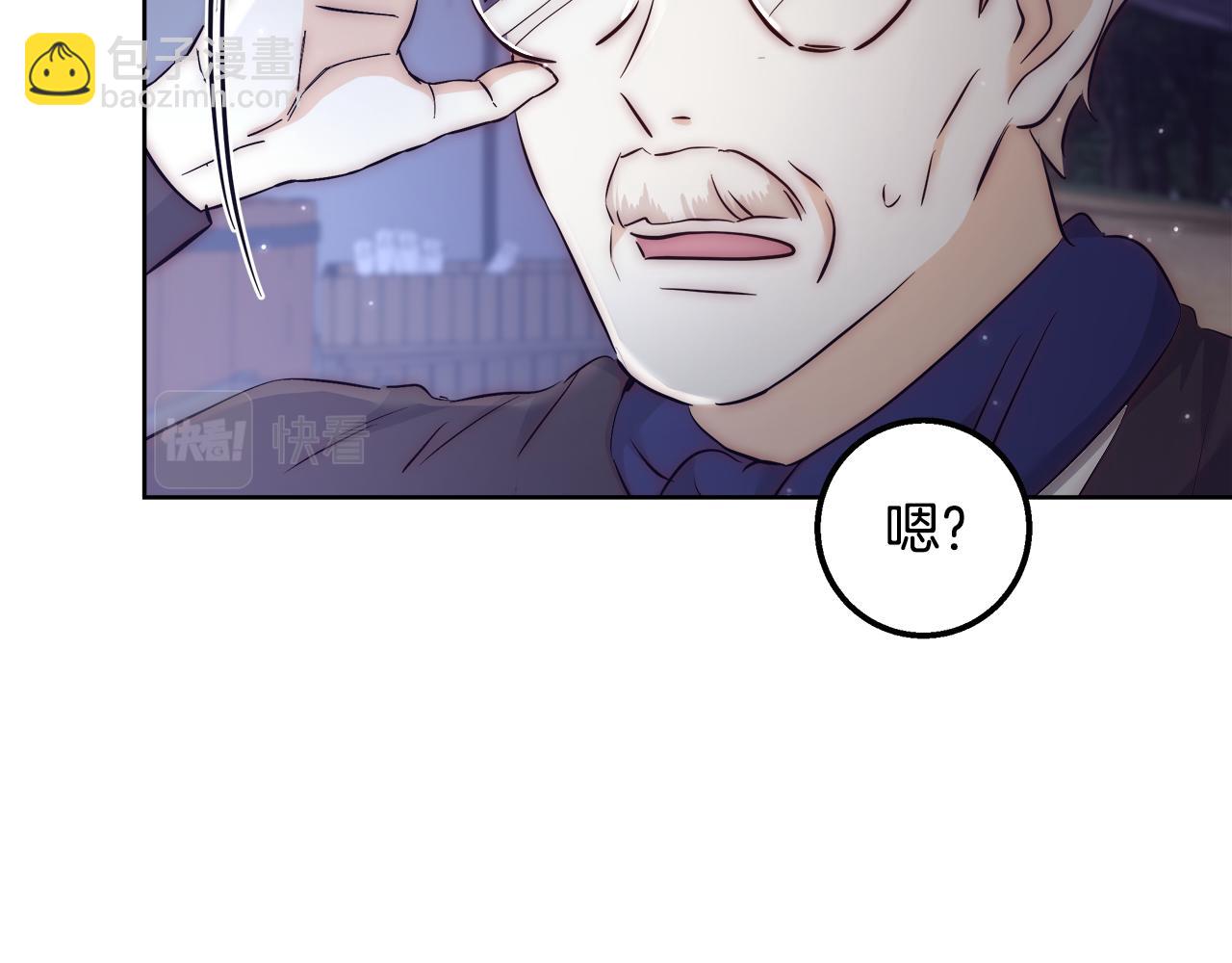 第52话 科米的身份（1）36