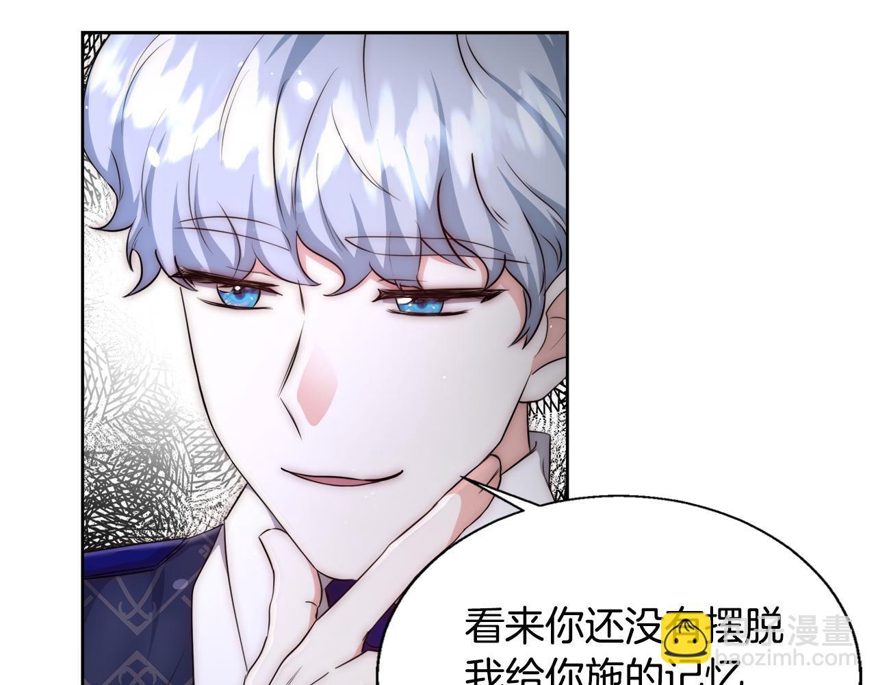 第52话 科米的身份（1）44