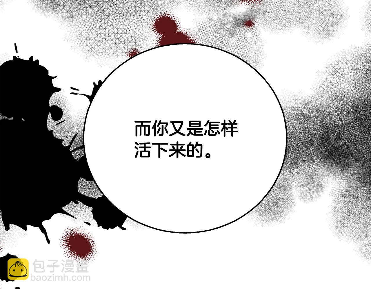 第52话 科米的身份（1）58