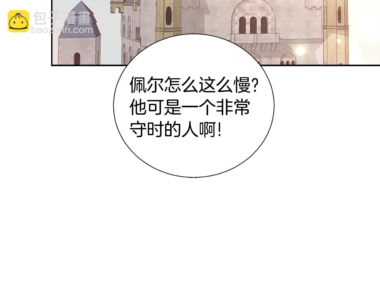 第52话 科米的身份（1）60