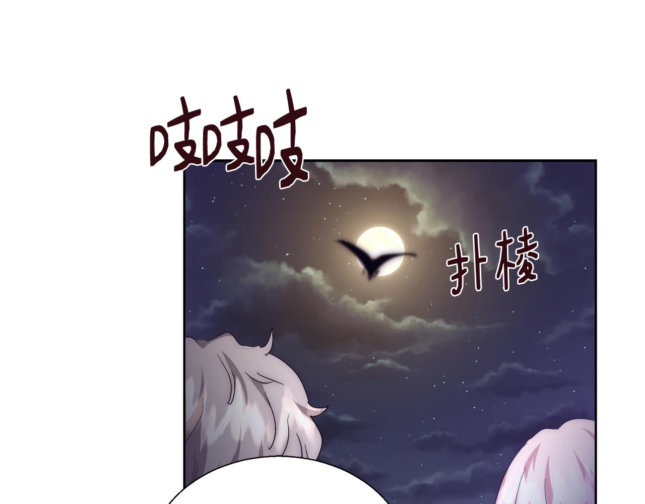 第52话 科米的身份（1）89