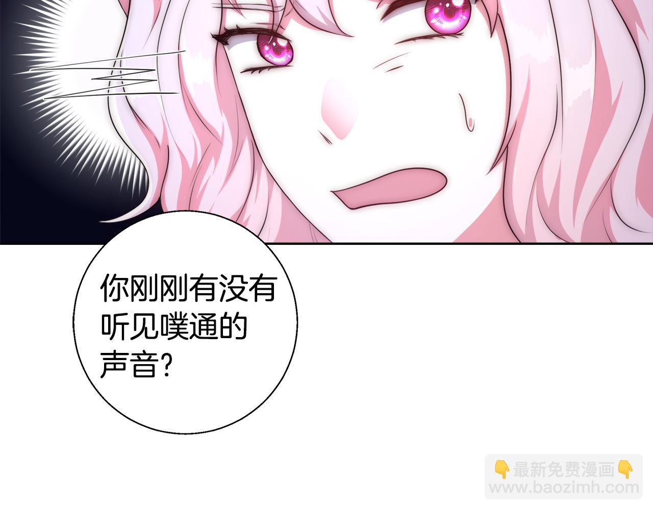 第52话 科米的身份（1）91