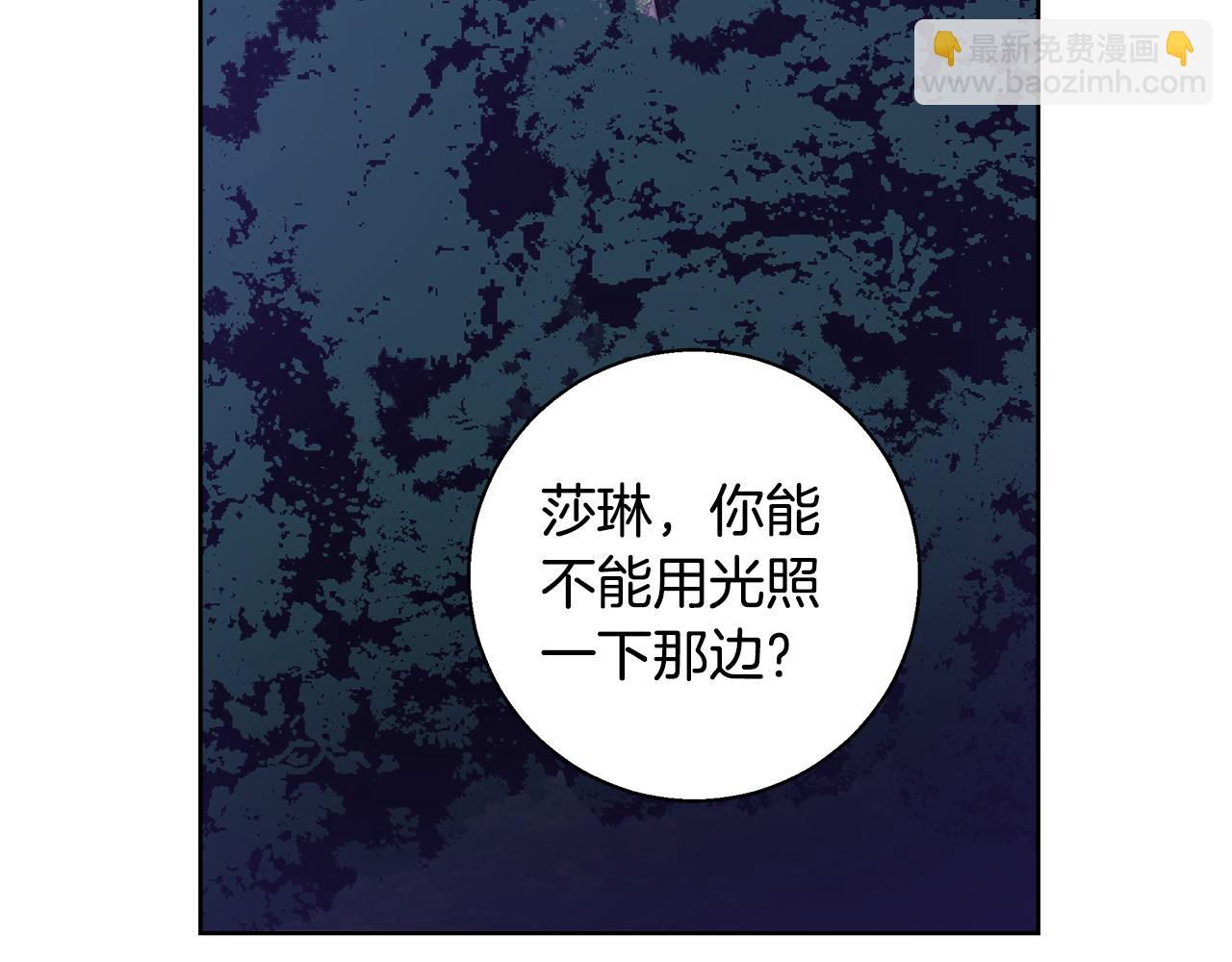 第52话 科米的身份（1）93