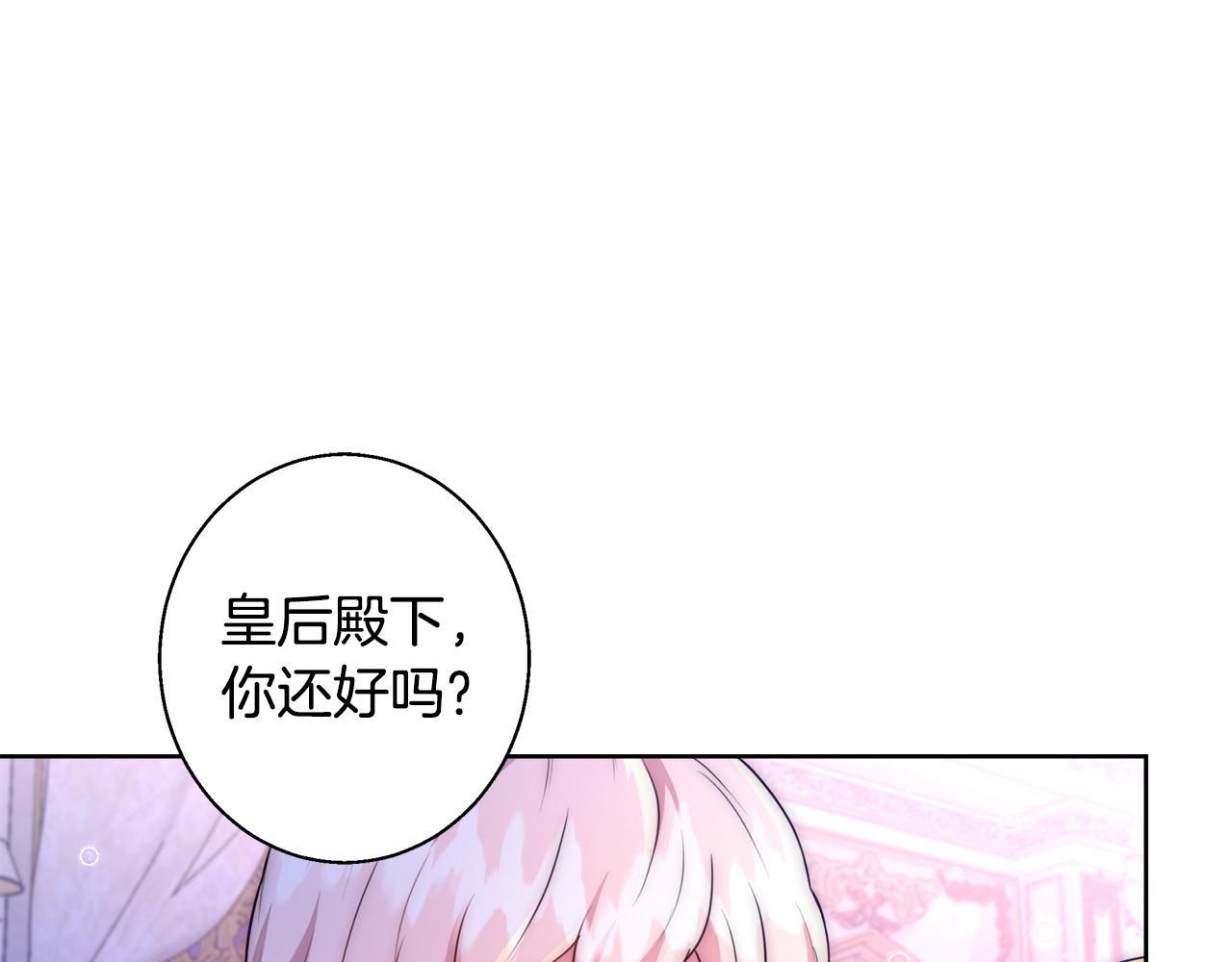 第53话 科米的身份（2）107