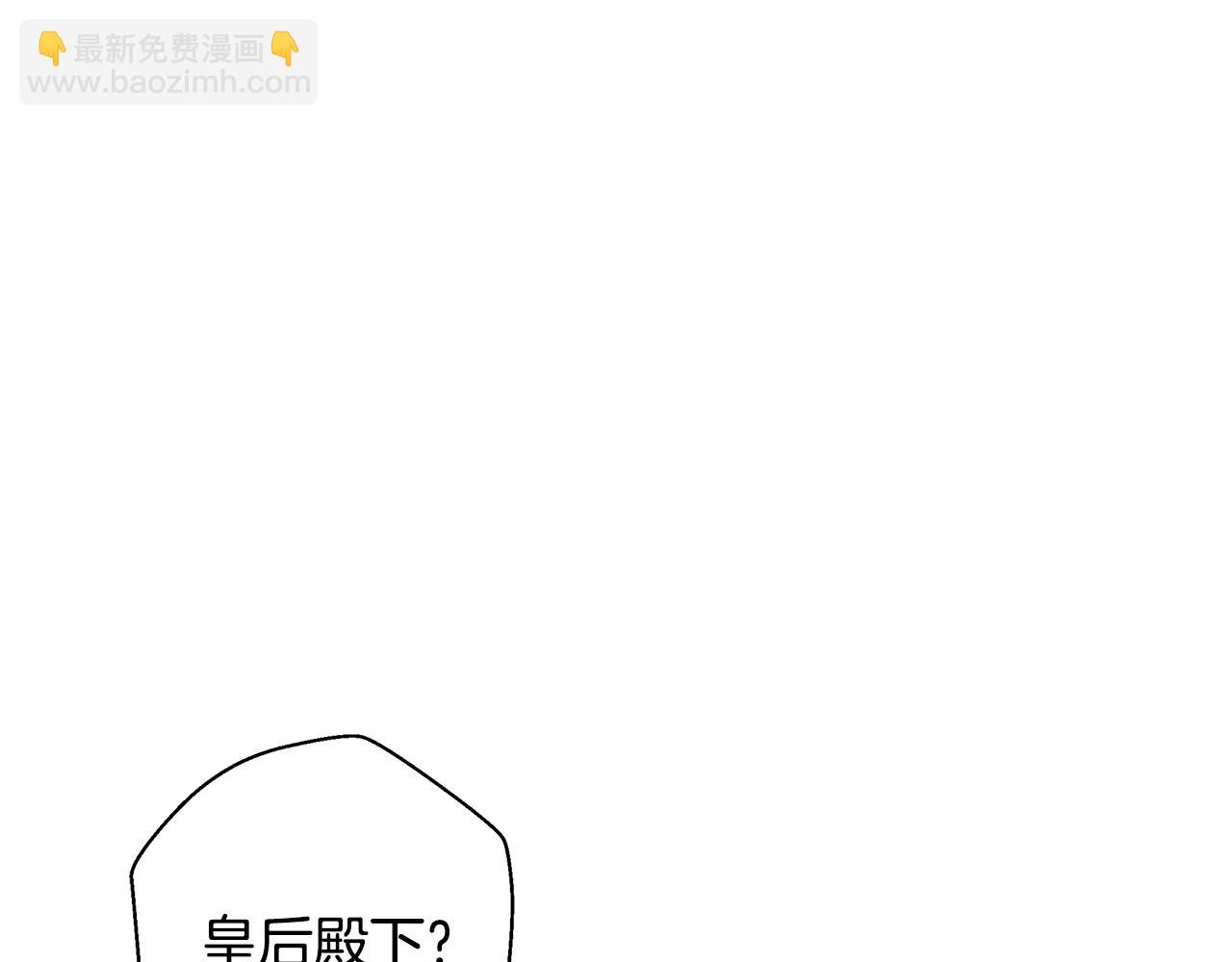 第53话 科米的身份（2）11
