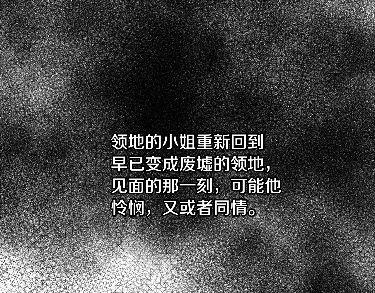 第53话 科米的身份（2）113
