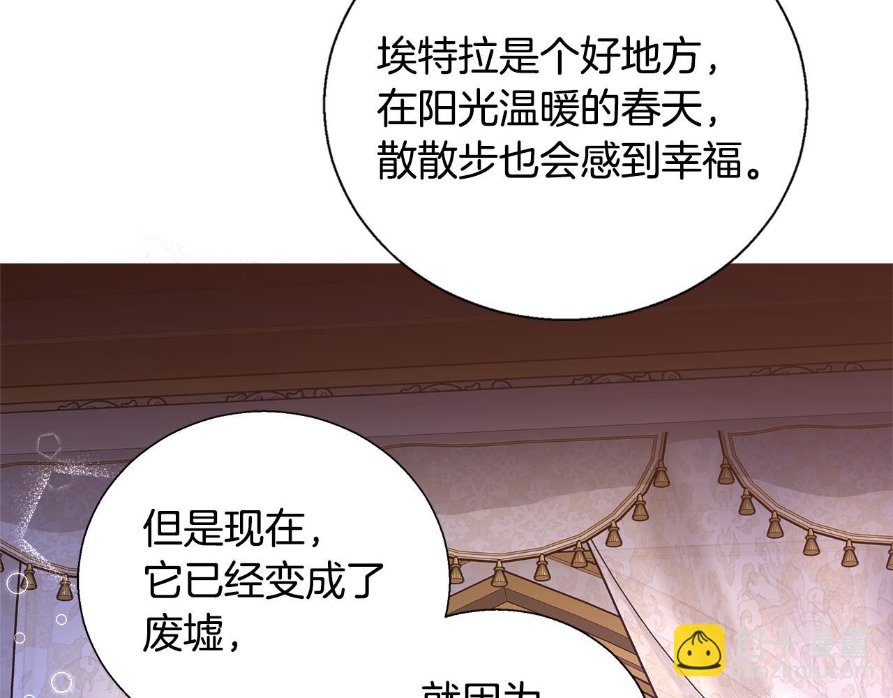 第53话 科米的身份（2）117