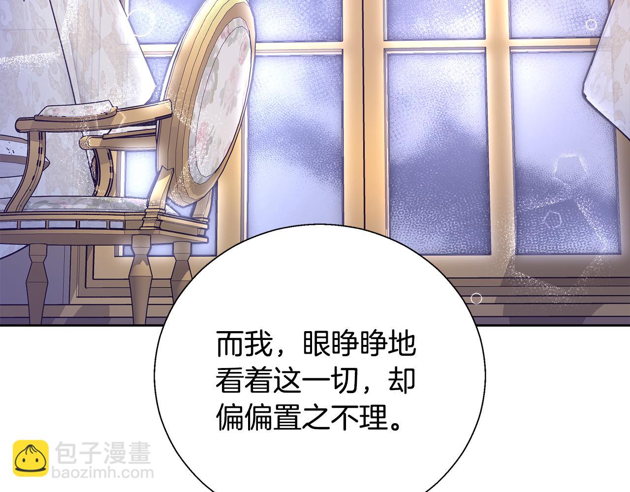 第53话 科米的身份（2）119