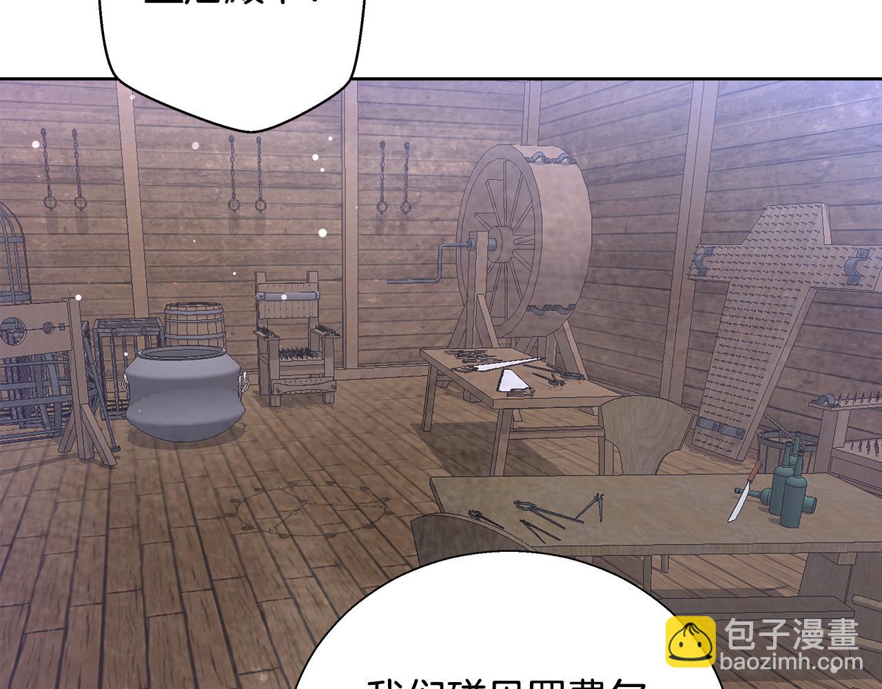 第53话 科米的身份（2）12