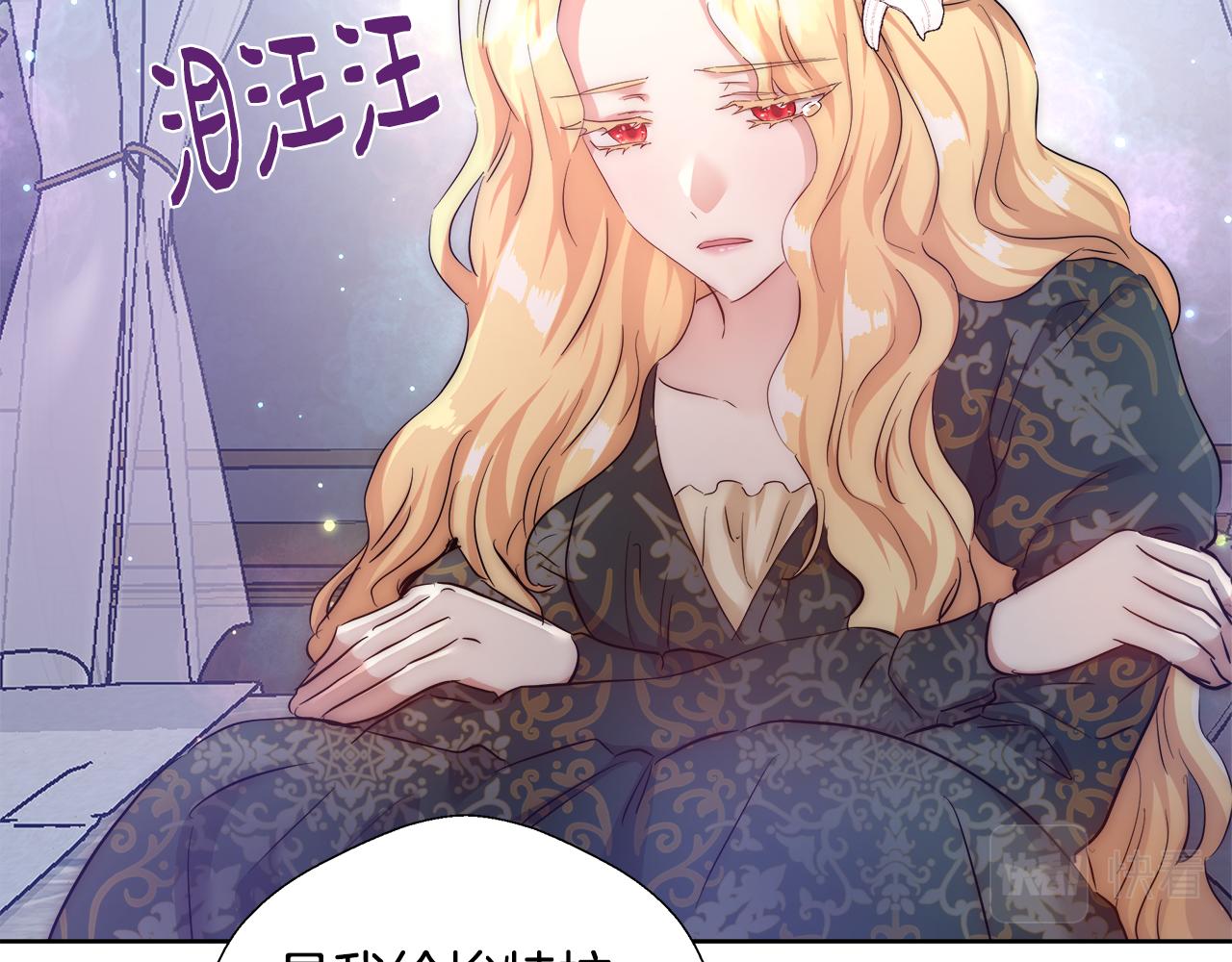 第53话 科米的身份（2）122