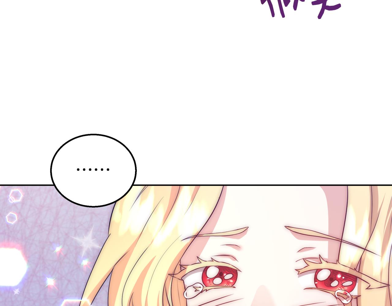 第53话 科米的身份（2）129