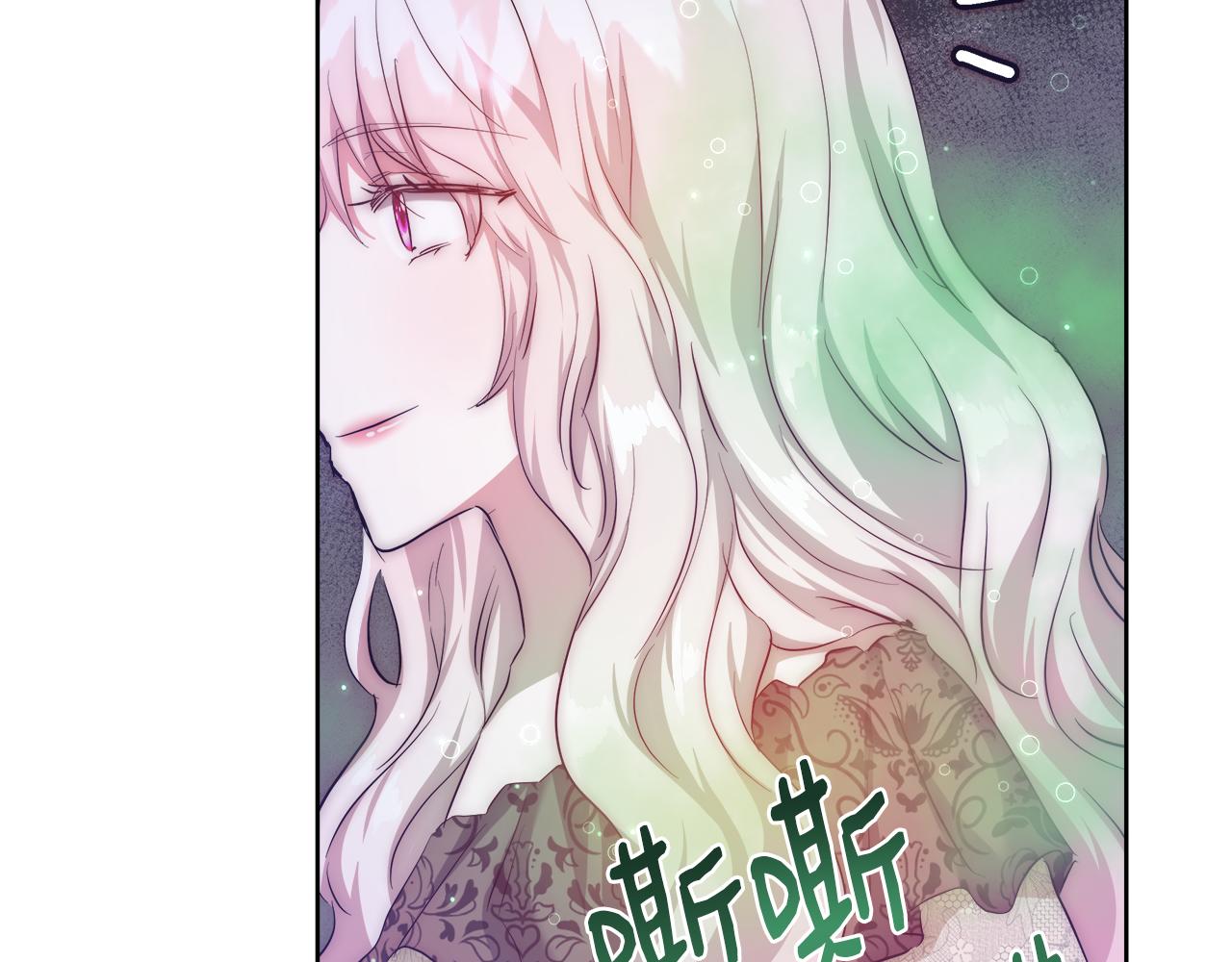 第53话 科米的身份（2）139