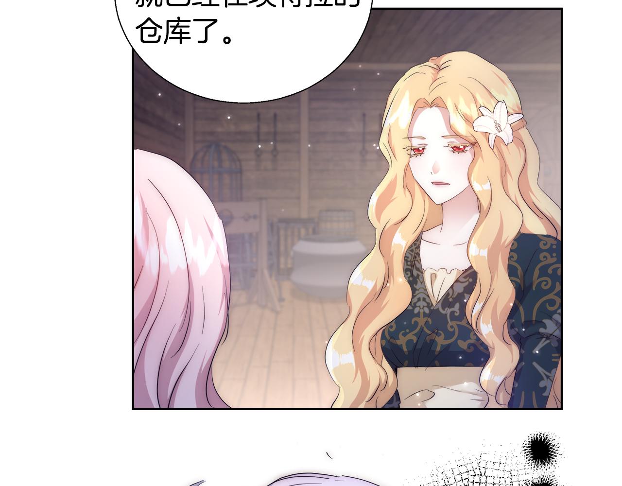 第53话 科米的身份（2）14