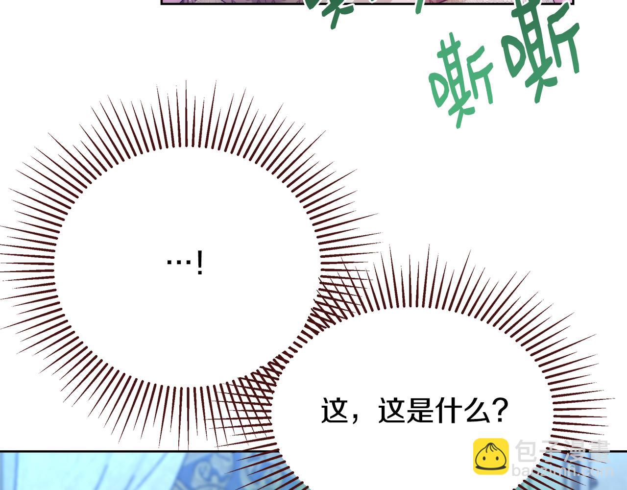 第53话 科米的身份（2）140