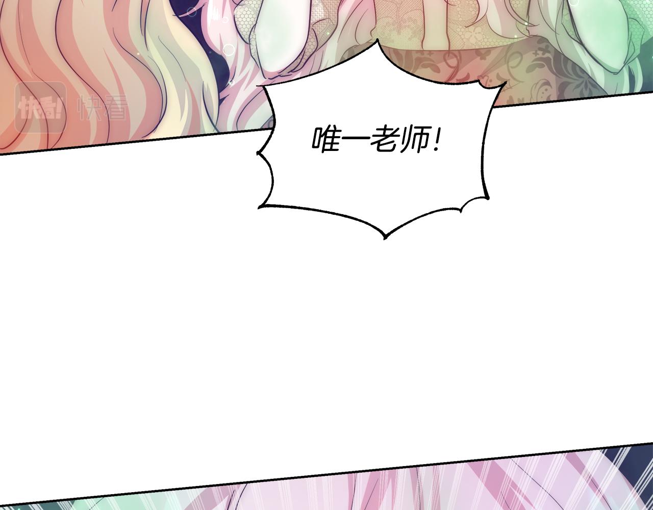第53话 科米的身份（2）142