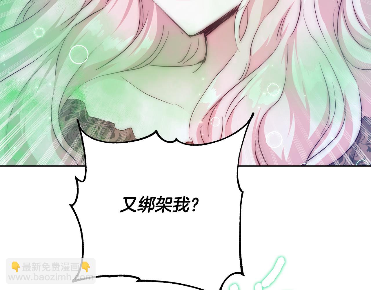 第53话 科米的身份（2）144