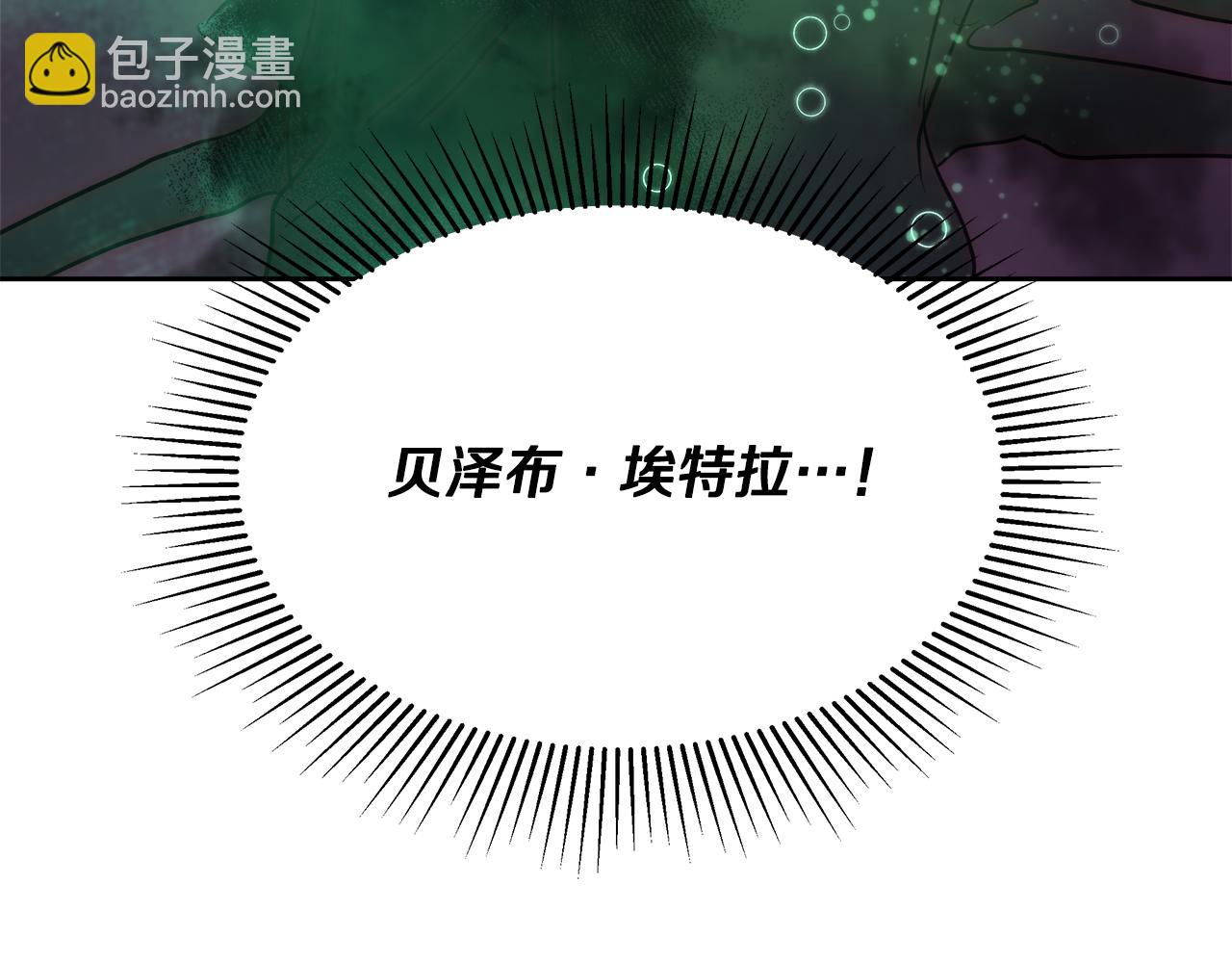 第53话 科米的身份（2）150