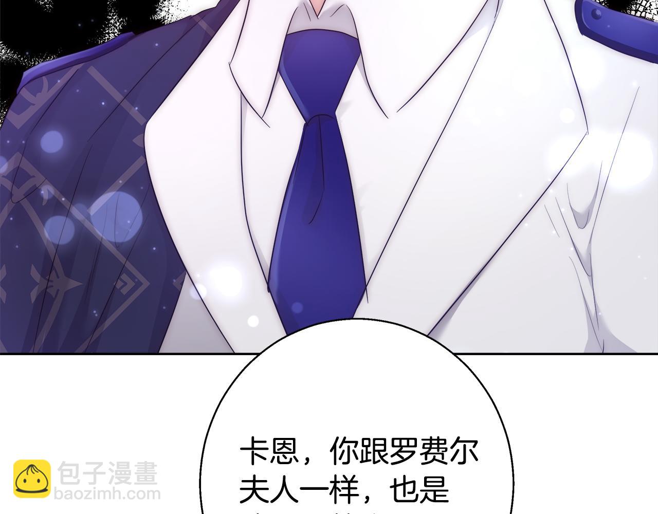 第53话 科米的身份（2）16