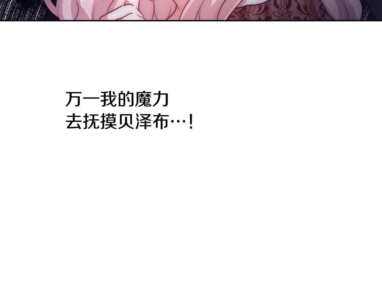 第53话 科米的身份（2）160