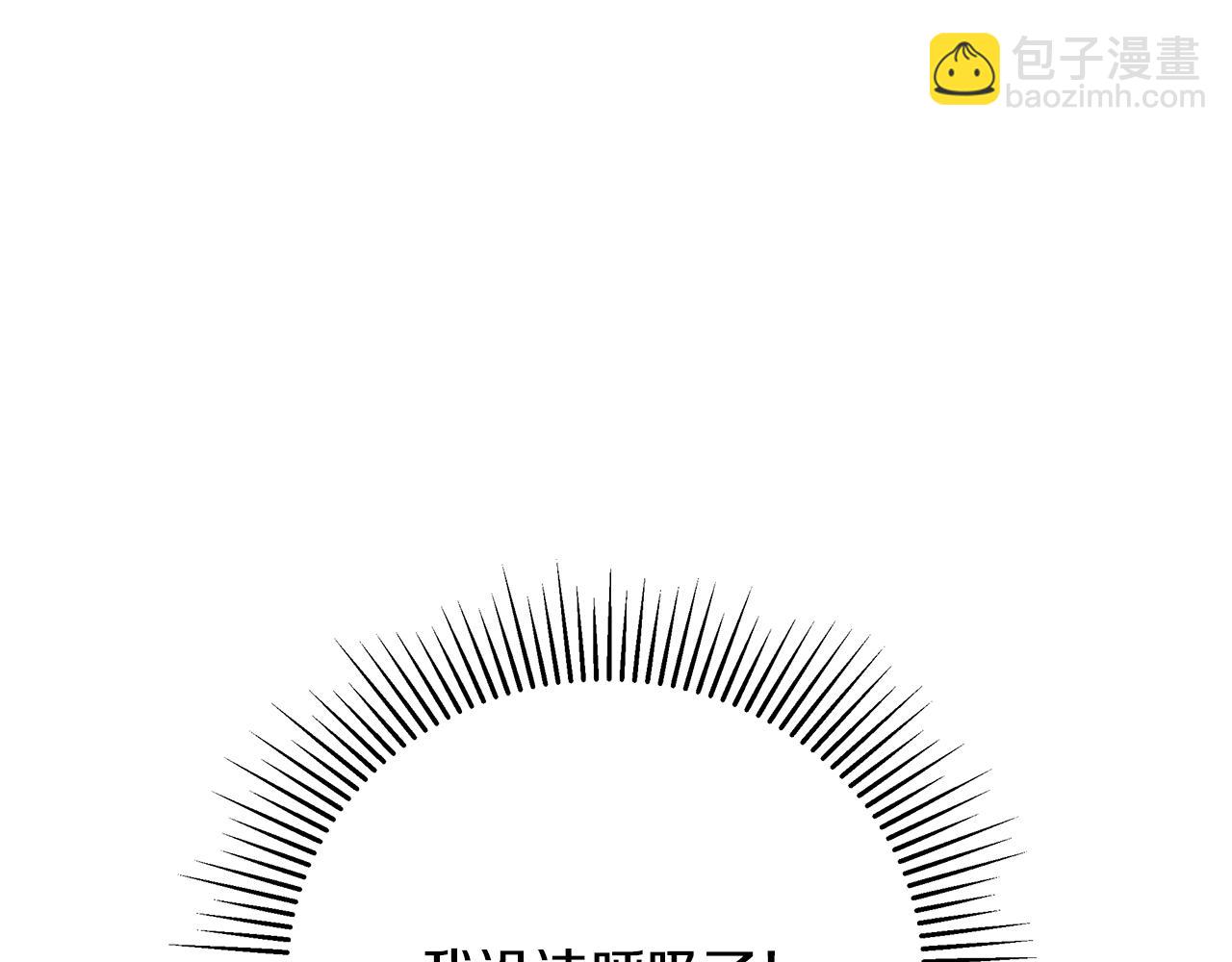 第53话 科米的身份（2）165